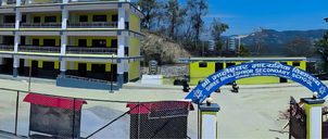 Bhaleshwor Secondary School