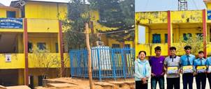 Bhanu Secondary School