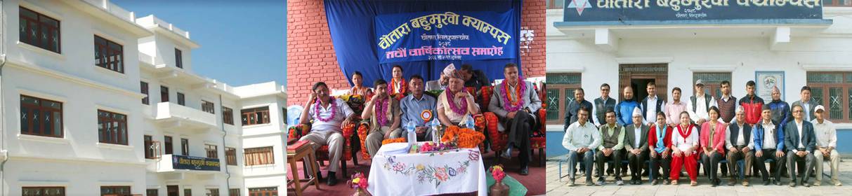 Chautara Multiple Campus