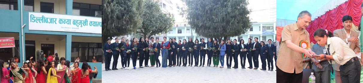 Dillibazar Kanya Multiple Campus