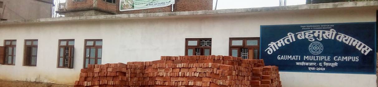 Gaumati Multiple Campus