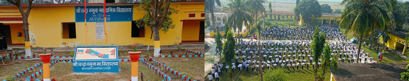 Shree Chandra Model Secondary School