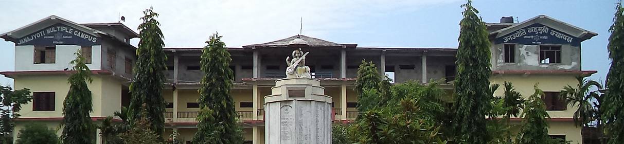 Janajyoti Multiple Campus Sarlahi