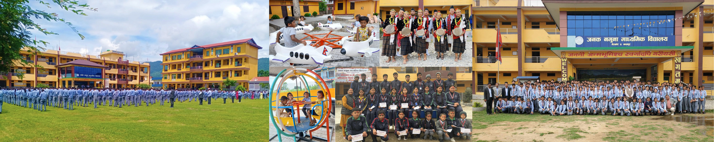 Janak Model Secondary School