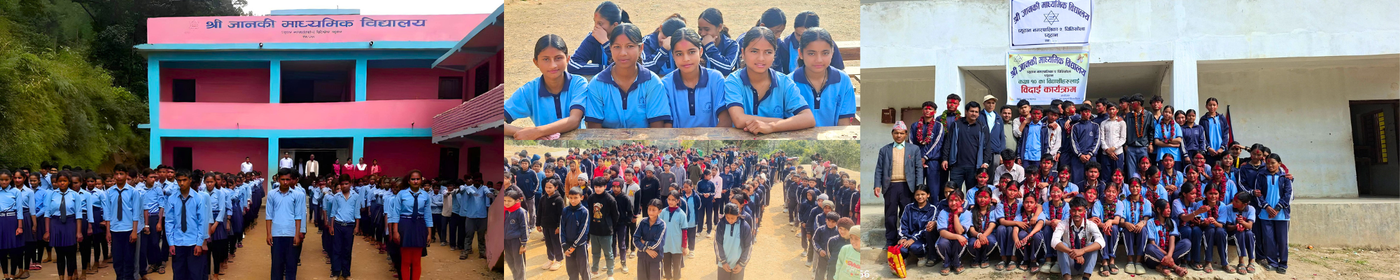 Janaki Secondary School
