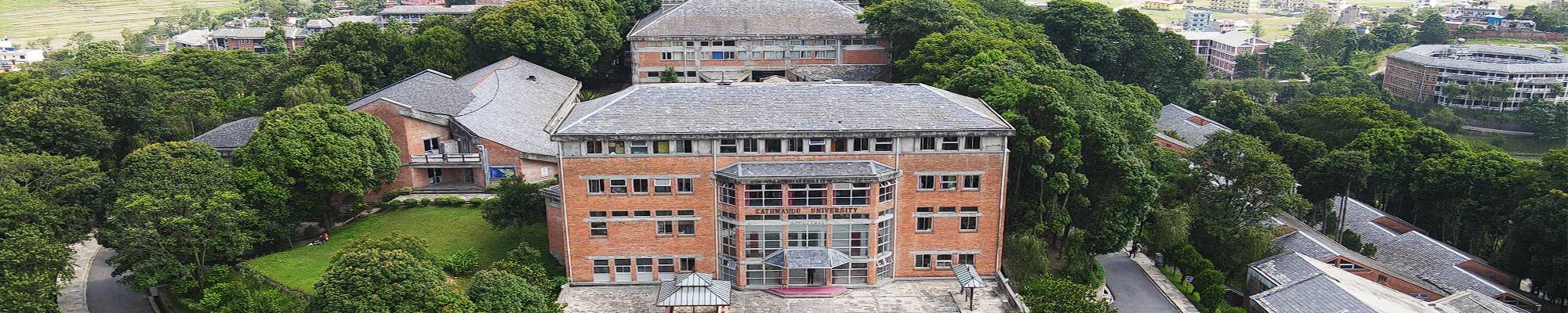 Kathmandu University Campus