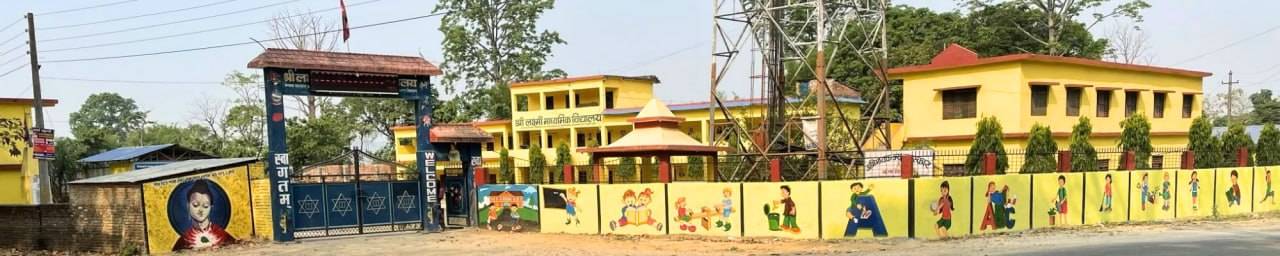 Laxmi Secondary School