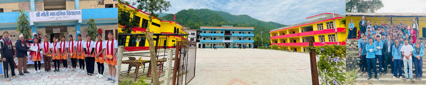 Shree Moti Secondary School