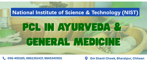 National Institute of Science & Technology (NIST आयुर्वेदिक कलेज)