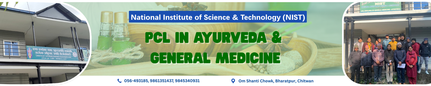 National Institute of Science & Technology (NIST आयुर्वेदिक कलेज)