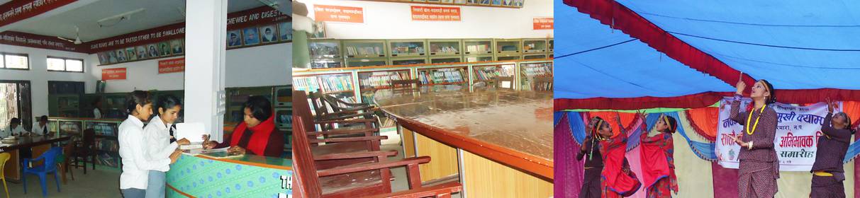 Nawajagaran Multiple Campus