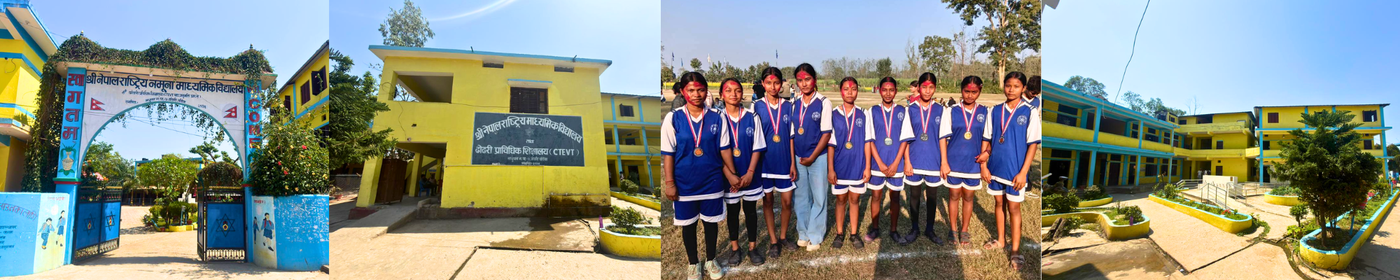 Shree Nepal Rastriya Namuna Secondary School