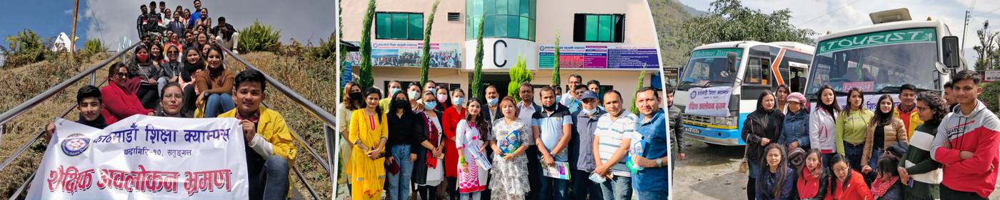 Kathmandu Shiksha Campus