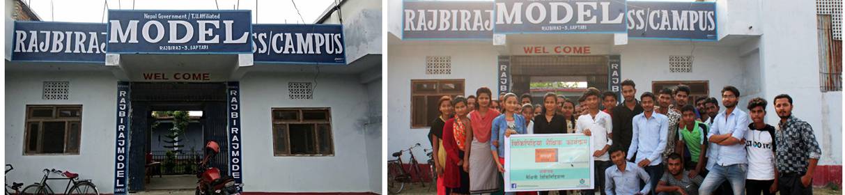 Rajbiraj Model Campus