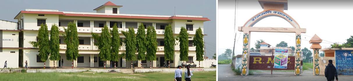 Rammani Multiple Campus
