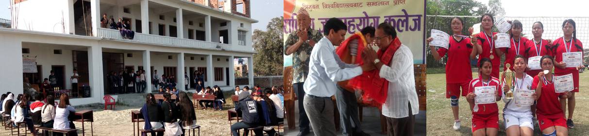 Rastriya Janasahayog College