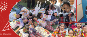 Sahara Rastriya Vidhyalaya