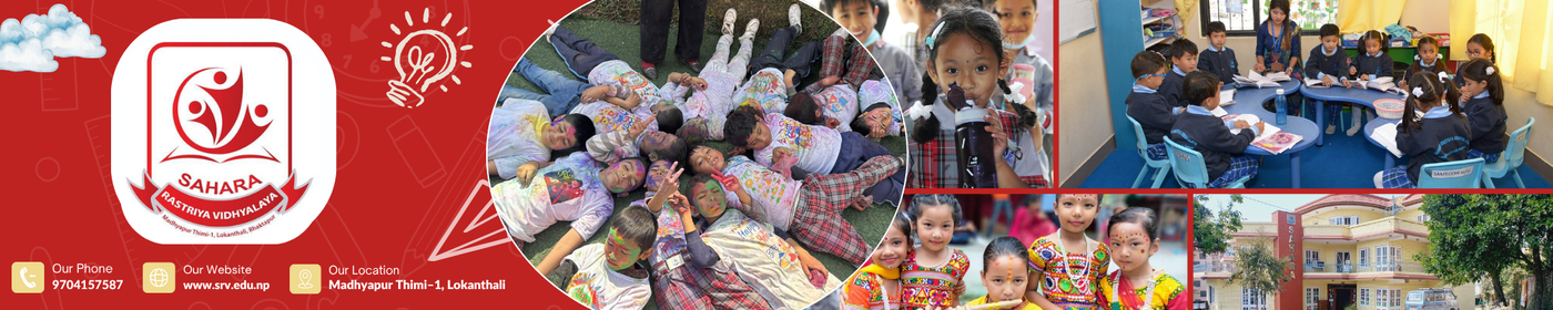 Sahara Rastriya Vidhyalaya