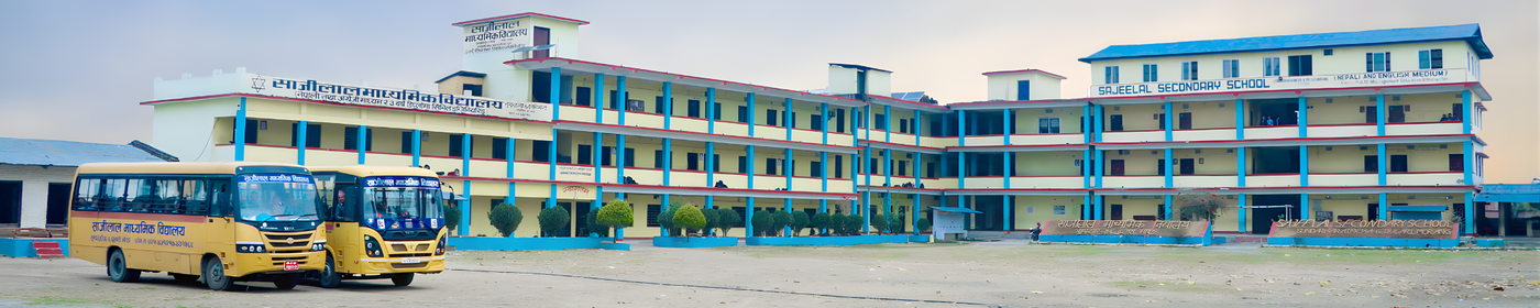 Sajeelal Secondary School