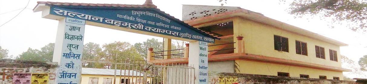 Salyan Multiple Campus