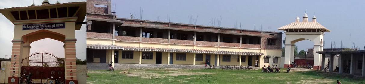 Rampratap Ramprasad Tamang Janata Multiple Campus