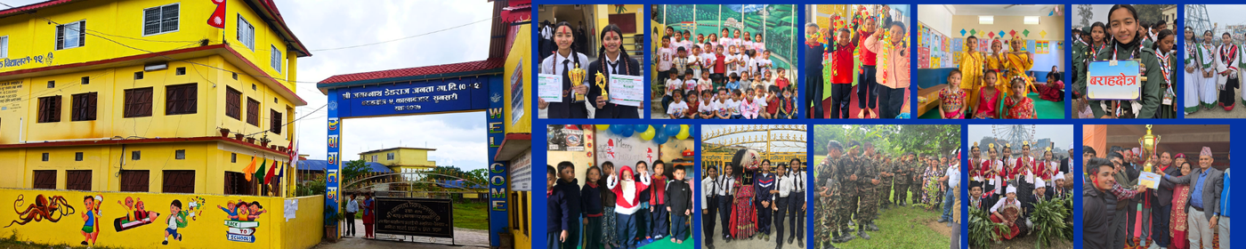 Shree Jagannath Dedraj Janata   Secondary School