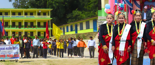 Shree Jamunakharka Secondary School