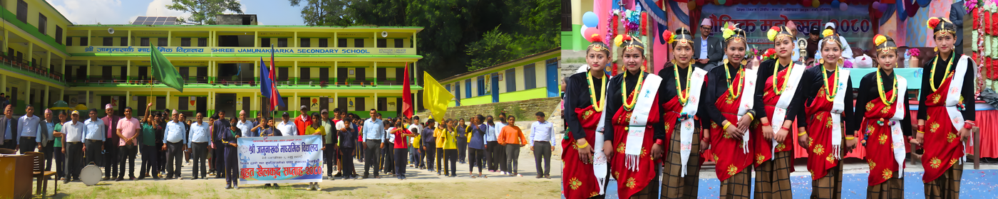 Shree Jamunakharka Secondary School
