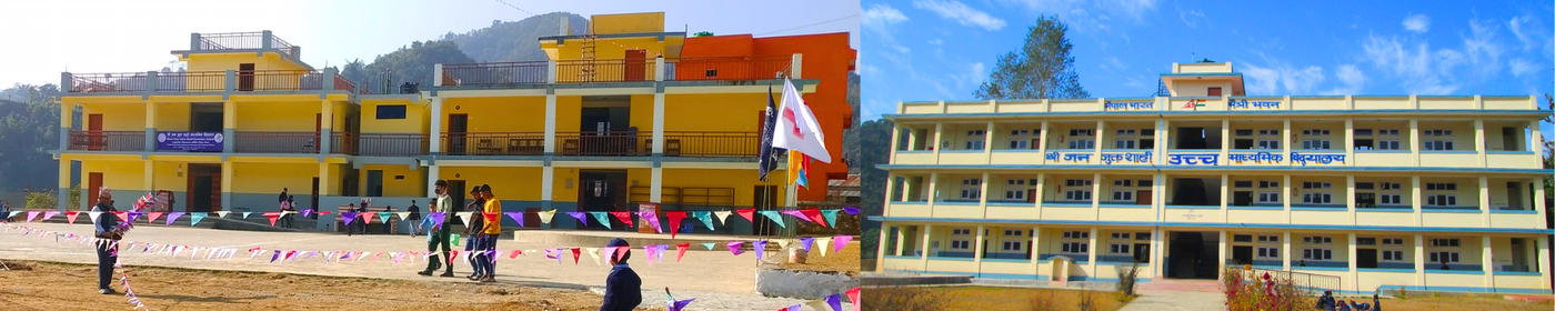 Shree Jana Jukta Shahi Secondary School