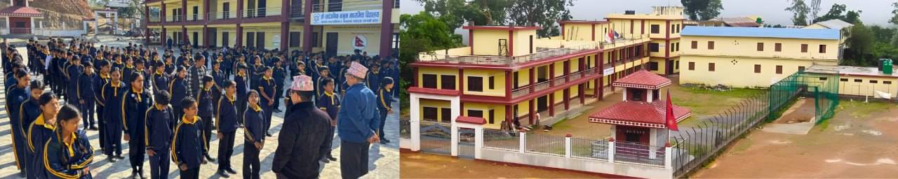 Shree Sarbajanik Model Secondary School