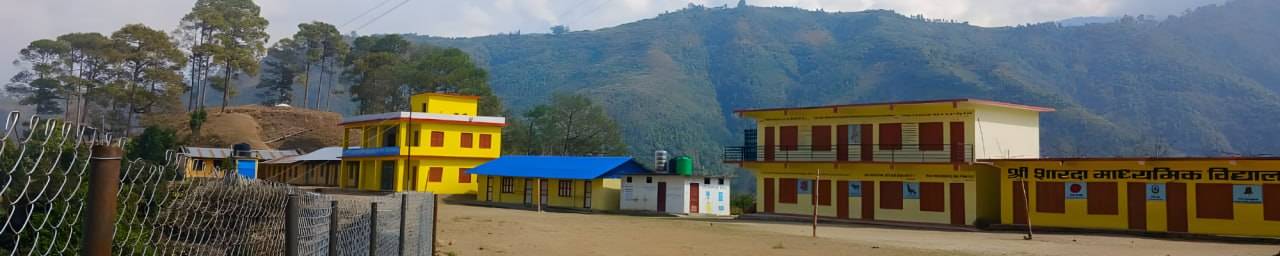 Shree Sharada Secondary School
