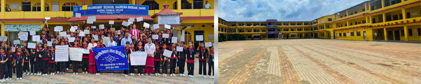 Shree Secondary School