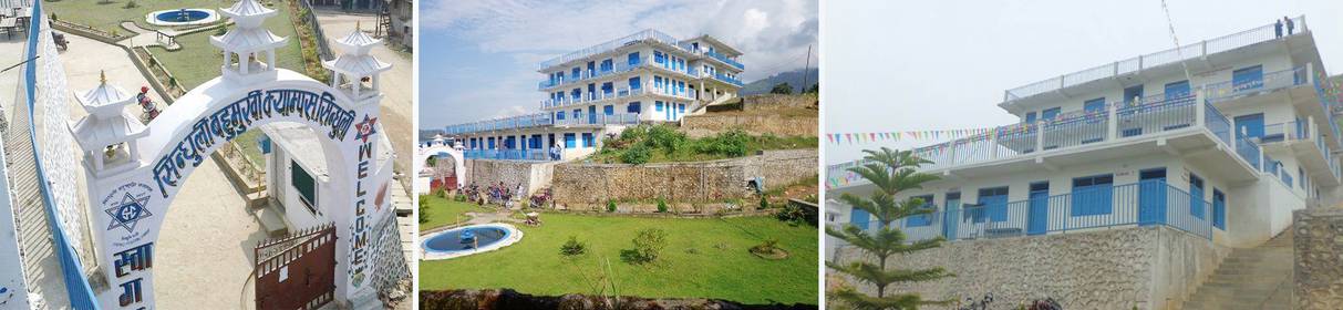 Sindhuli Multiple Campus