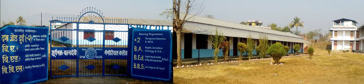 Surya Bhakta Patanadevi Memorial College