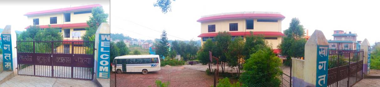 Tansen Multiple Campus