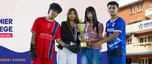 Uniglobe Premier College