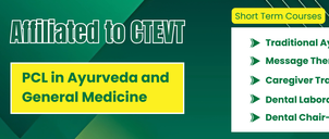 Himalayan Ayurveda Medical Science College