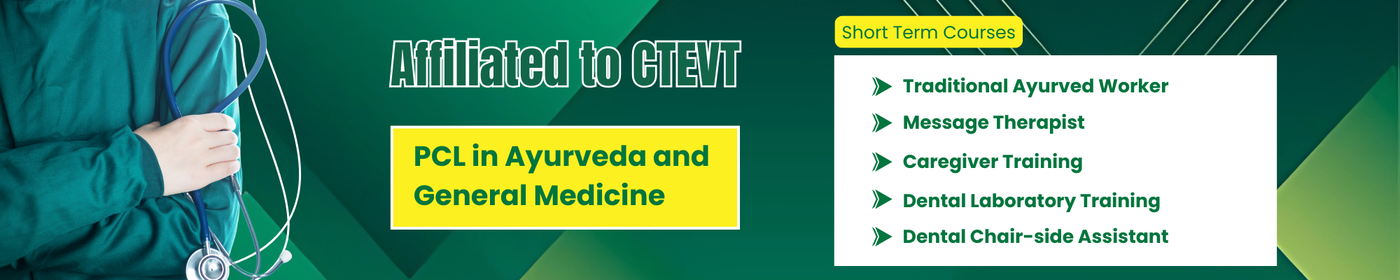 Himalayan Ayurveda Medical Science College