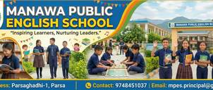 Manawa Public English School