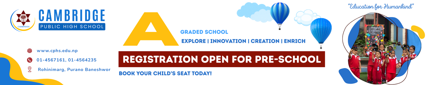 Cambridge Public High School