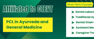 Himalayan Ayurveda Medical Science College