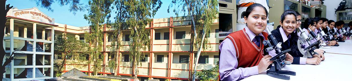 Hari Khetan Multiple Campus