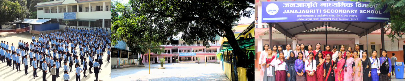 Janajagriti Secondary School