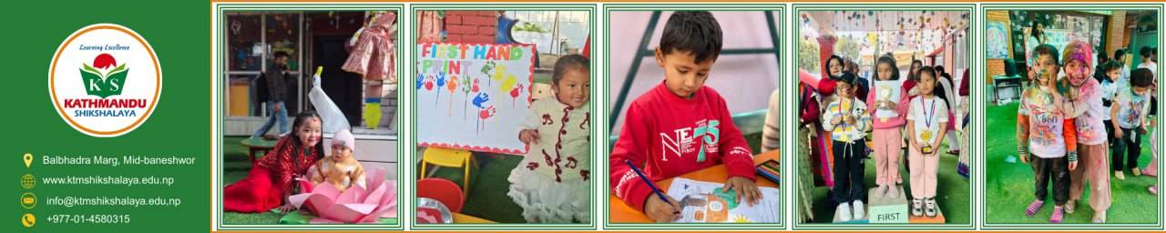 Kathmandu Shikshalaya