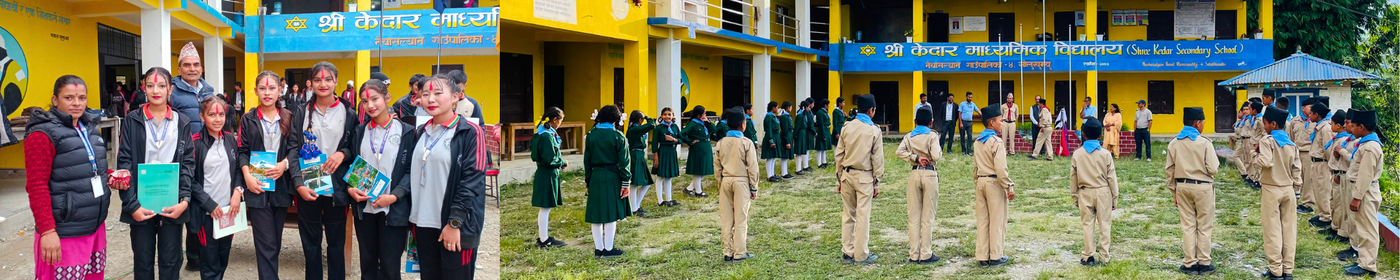 Shree Kedar Secondary School