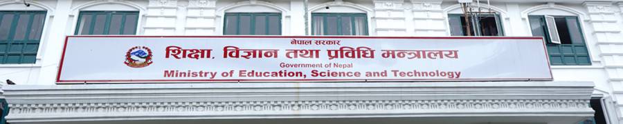 Ministry (band) visual data 2