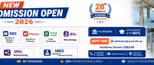 NIST Higher Education