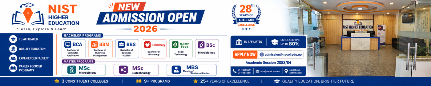 NIST Higher Education