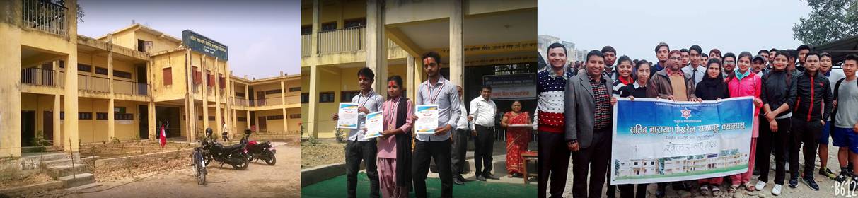 Sahid Narayan Pokharel Ramapur Campus