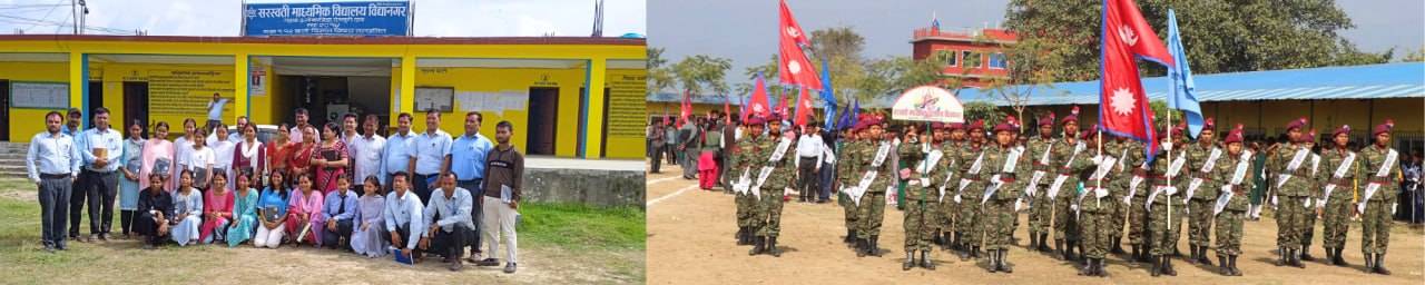 Saraswoti Secondary School, Vidyanagar